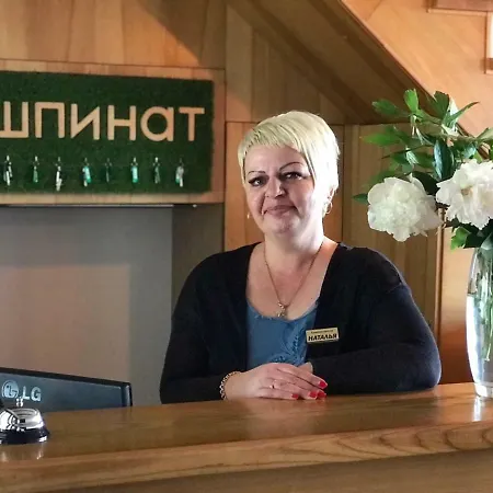 Shpinat * Odesa
