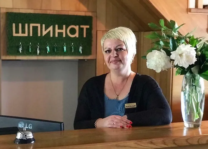 шпинат * Одесса